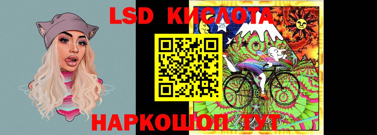 Касимов  ЛСД экстази кислота  Вход с VPN  blacksprut онион  LSD-25 экстази ecstasy 