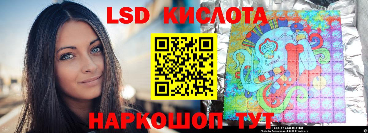 LSD-25 экстази ecstasy Касимов