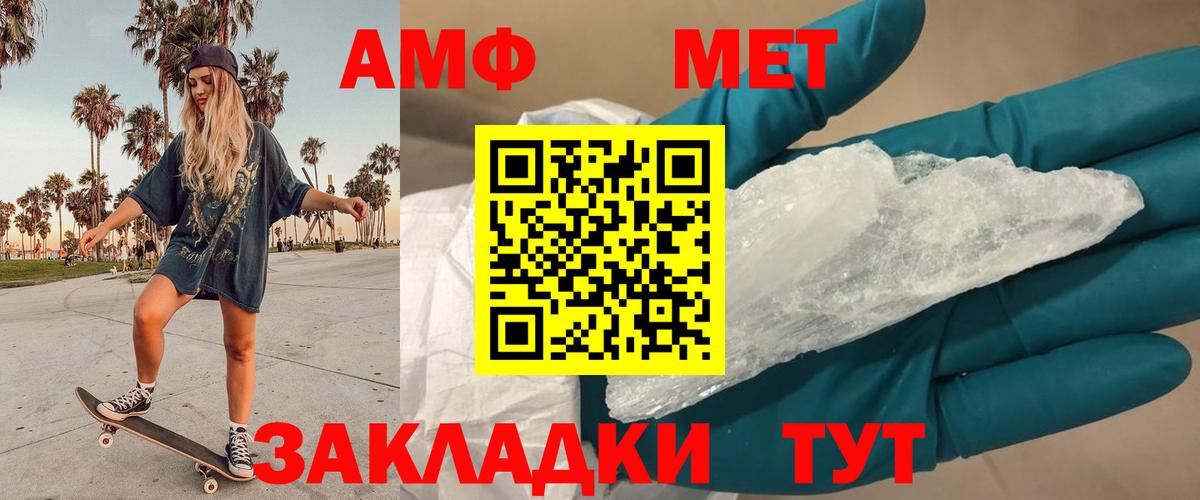 Метамфетамин Декстрометамфетамин 99.9% Касимов