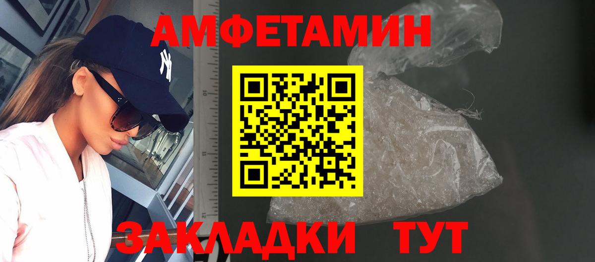 Первитин Декстрометамфетамин 99.9%  Первитин  Первитин Декстрометамфетамин 99.9%  Касимов  Вход с VPN 