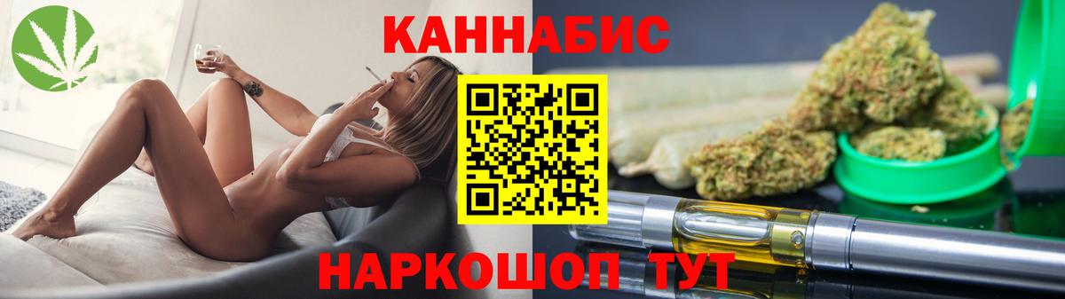 Касимов  Марихуана OG Kush  Конопля VHQ  МАРИХУАНА тримм  Вход с VPN 